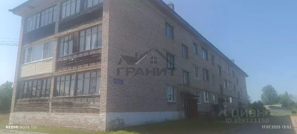 1-к кв. Новгородская область, Крестцы рп ул. Ставского, 14 (35.7 м) - Фото 1