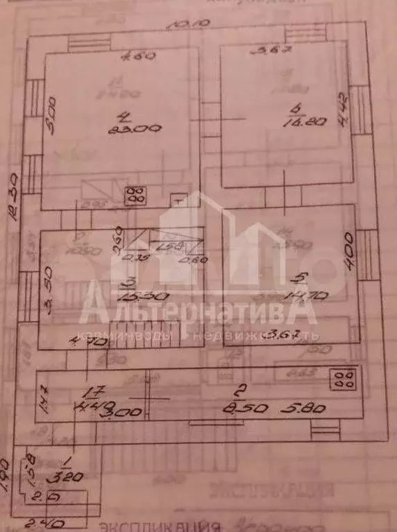 Дом 177 м на участке 4 сот. - Фото 1