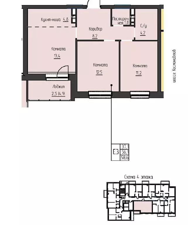 3-к кв. Пермский край, Пермь ш. Космонавтов, 162К (56.0 м) - Фото 1