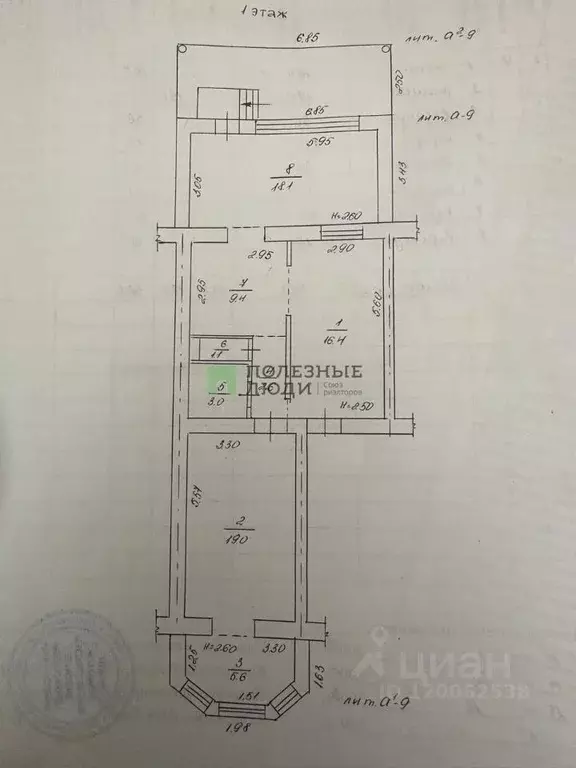 3-к кв. Севастополь ул. Горпищенко, 118А (75.0 м) - Фото 2