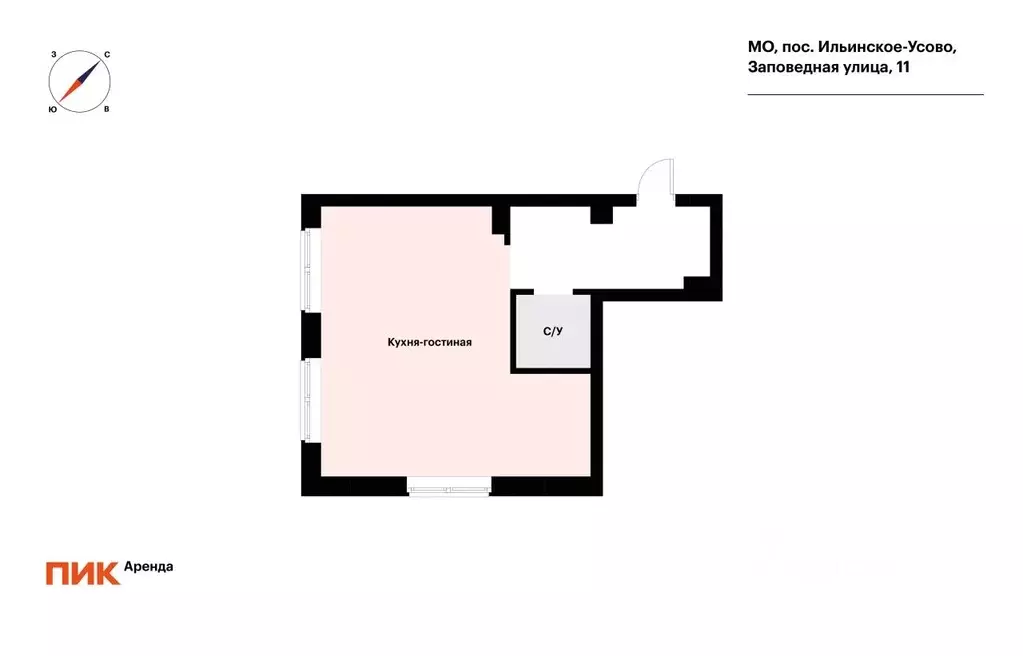 Студия Московская область, Красногорск городской округ, пос. ... - Фото 2