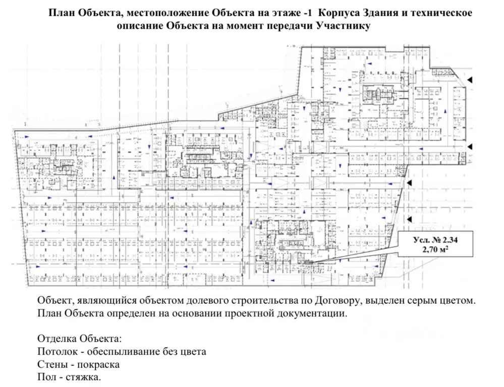 Гараж в Москва Дубининская ул., 59Б (3 м) - Фото 0