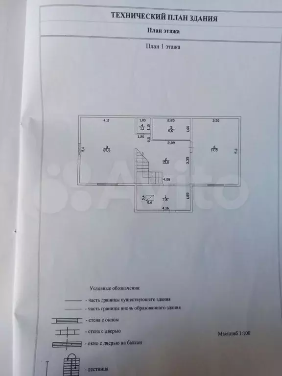 Дом 115 м на участке 6 сот. - Фото 0