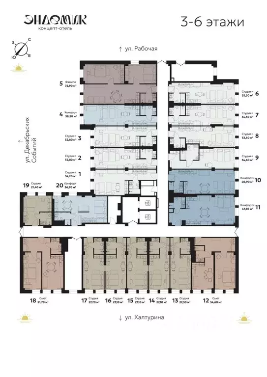 1-к кв. Иркутская область, Иркутск ул. Халтурина, 19 (47.8 м) - Фото 1