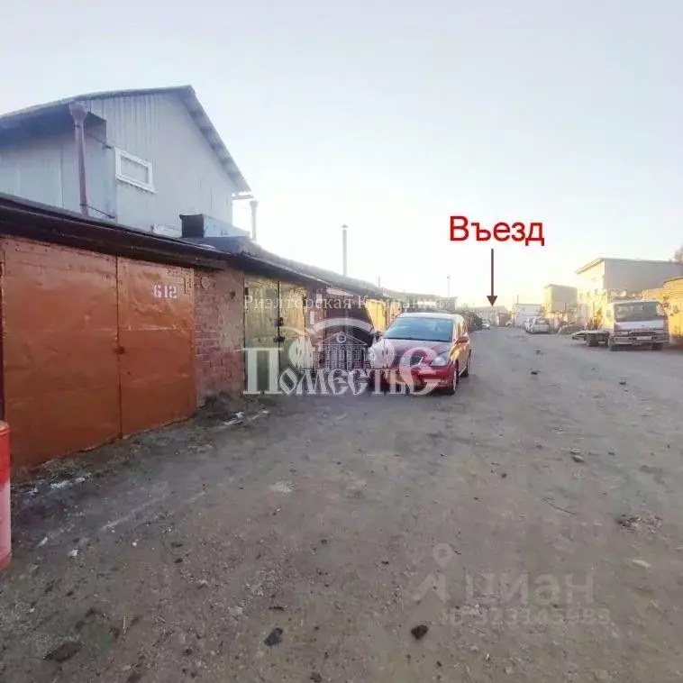 Гараж в Иркутская область, Иркутск Портовая ул., 61 (27 м) - Фото 1