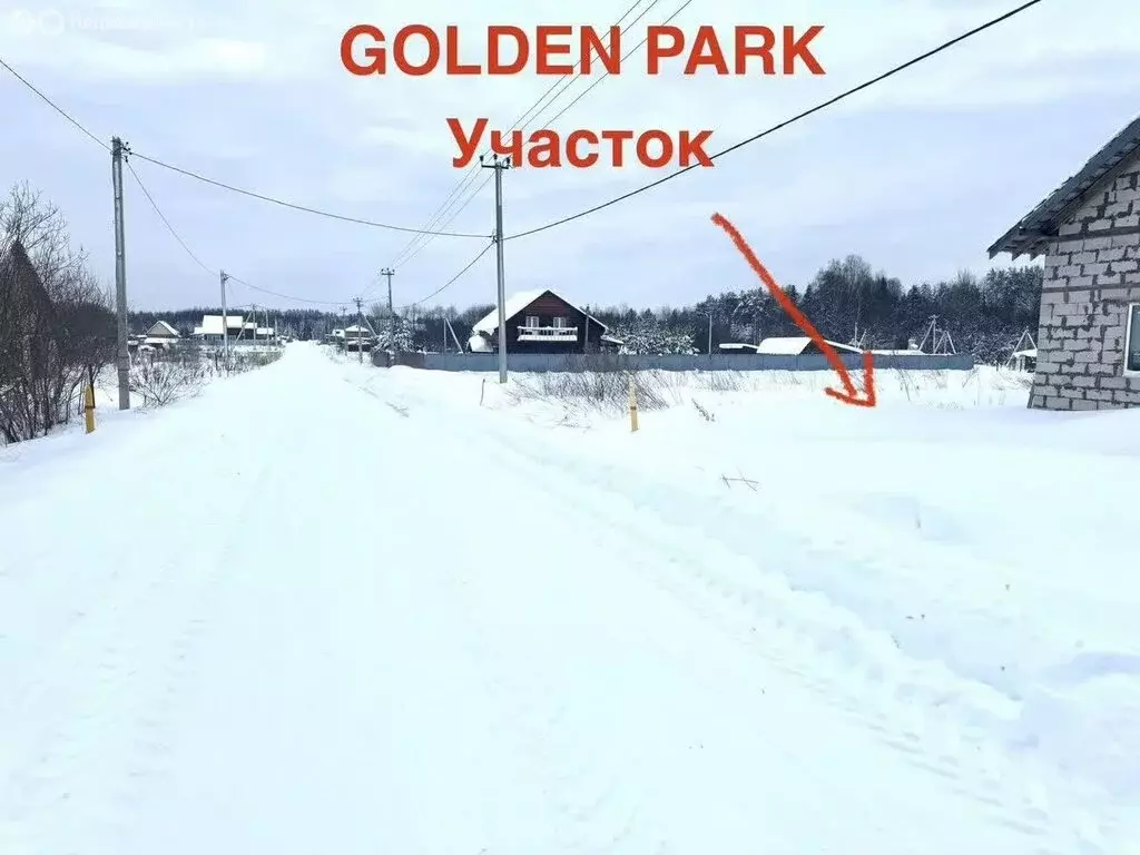 Участок в Кстининское сельское поселение, посёлок Кстининского дома ... - Фото 1