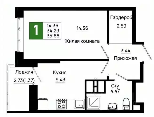 1-к кв. Ростовская область, Ростов-на-Дону Нефтекачка кв-л, Октябрь ... - Фото 0