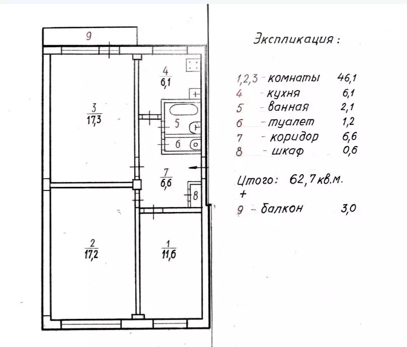 3-к кв. Архангельская область, Северодвинск ул. Дзержинского, 16 (62.7 ... - Фото 2