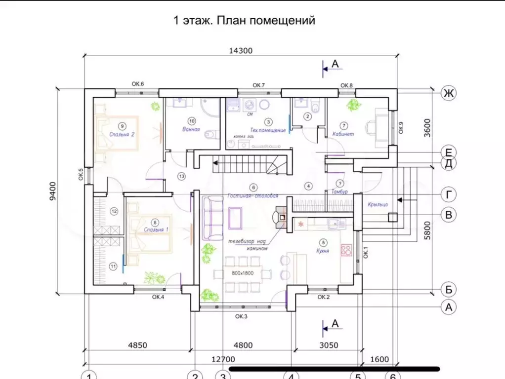 Дом 280 м на участке 13 сот. - Фото 0