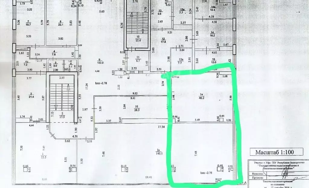Офис в Башкортостан, Уфа Баязита Бикбая ул., 2/2 (100 м) - Фото 2