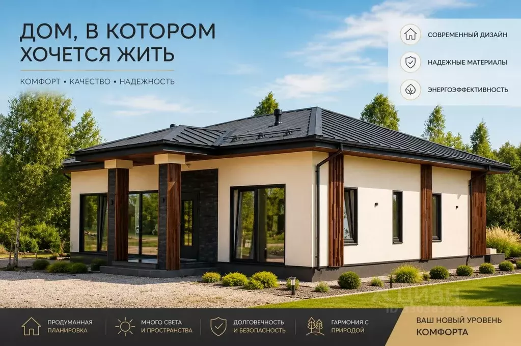 Коттедж в Псковская область, Псковский муниципальный округ, д. Подосье ... - Фото 1
