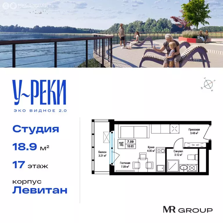 Квартира-студия: Сапроново, микрорайон Купелинка, квартал Центральный, ... - Фото 0