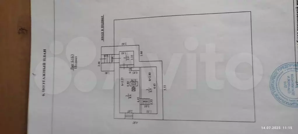 Дом 120 м на участке 4,5 сот. - Фото 1
