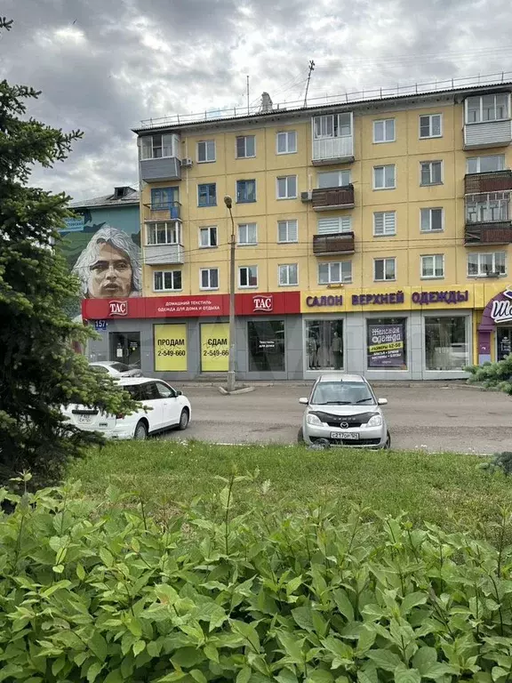 Торговая площадь - Фото 0