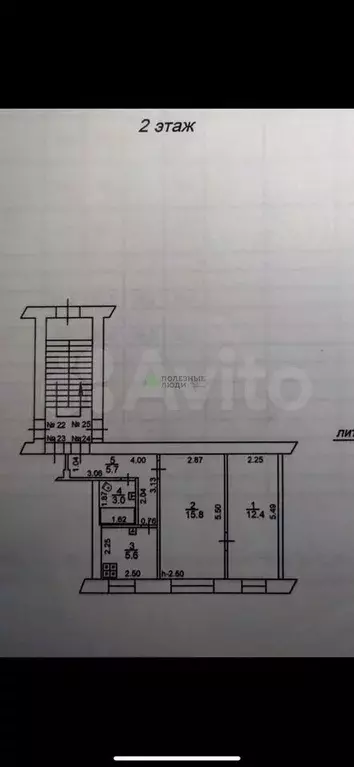 2-к. квартира, 42,5 м, 2/5 эт. - Фото 1