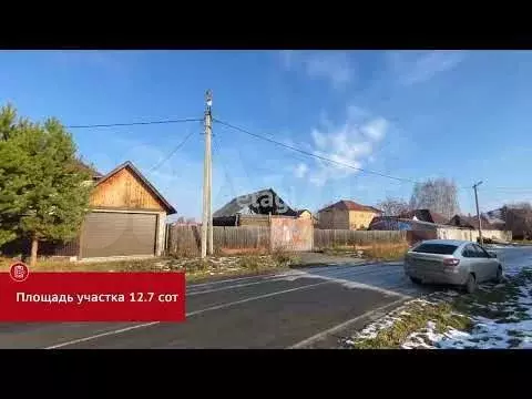 Участок 17,2 сот. (ИЖС) - Фото 1