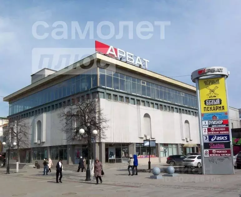 Торговая площадь в Пензенская область, Пенза Московская ул., 59 (12 м) - Фото 0