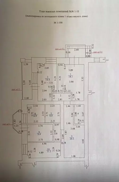 Помещение свободного назначения в Свердловская область, Екатеринбург ... - Фото 2