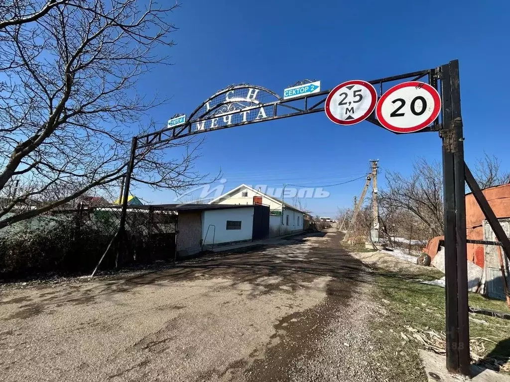 Участок в Крым, Симферопольский район, Трудовское с/пос, с. Ана-Юрт ... - Фото 0
