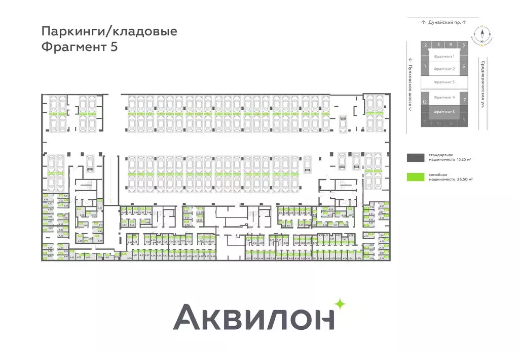 Помещение свободного назначения (26.5 м) - Фото 2
