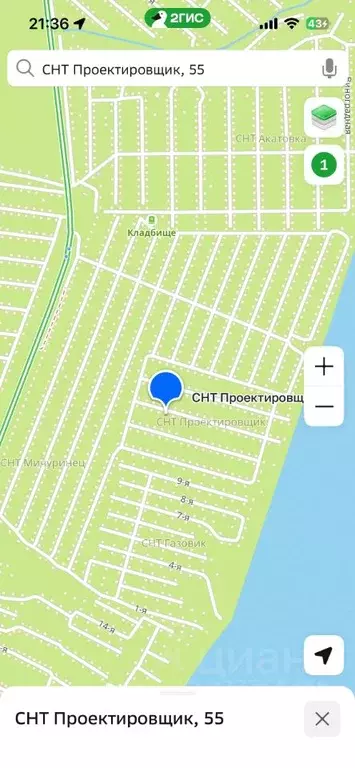 Дом в Волгоградская область, Городищенский район, Ерзовское городское ... - Фото 1