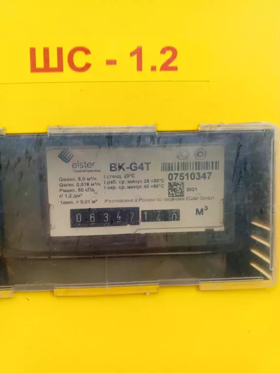 Продаётся 3-к квартира, 56.7 м - Фото 1