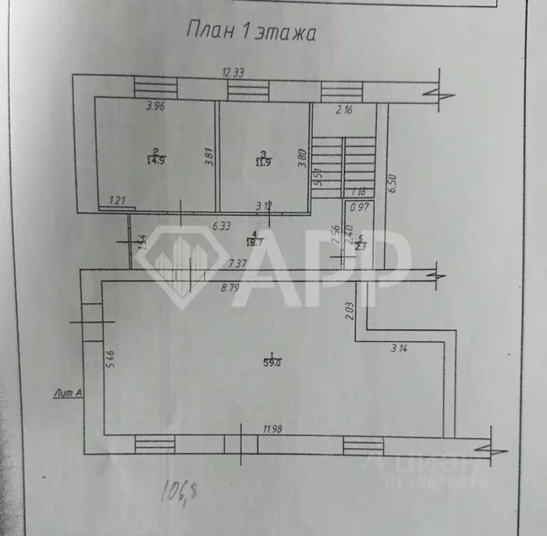 Помещение свободного назначения в Татарстан, Агрыз пер. Максима ... - Фото 2