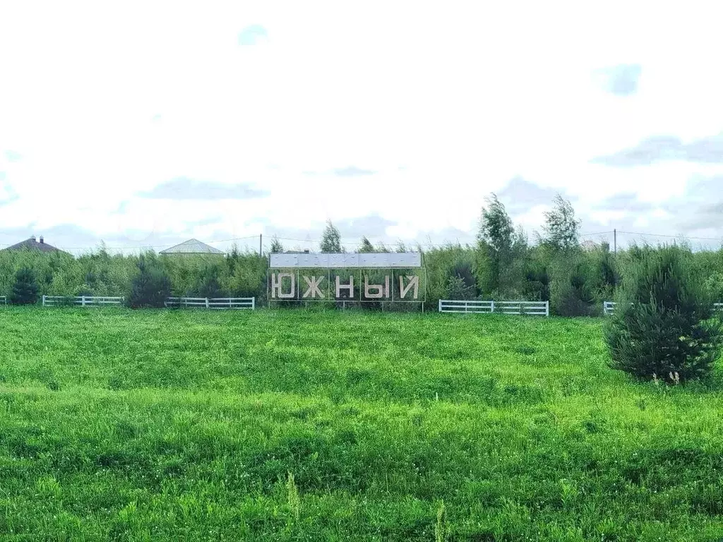 Участок 8 сот. (ИЖС) - Фото 1