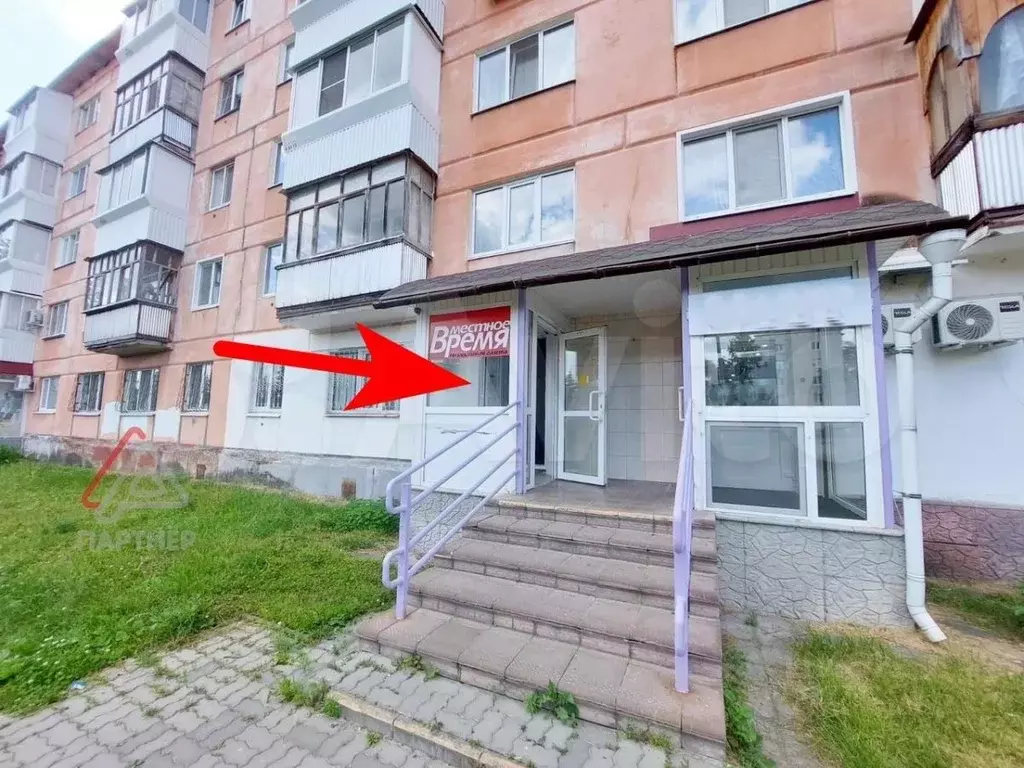 Помещение свободного назначения в Ульяновская область, Димитровград ... - Фото 1