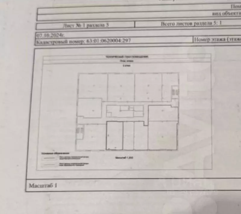 Помещение свободного назначения в Самарская область, Самара ... - Фото 2