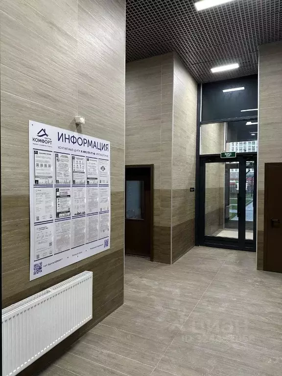 2-к кв. Московская область, Ленинский городской округ, пос. Битца ... - Фото 1