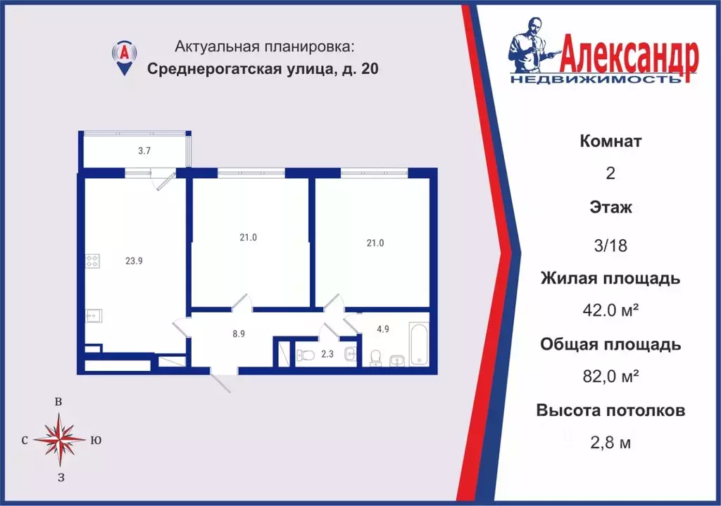 2-к кв. Санкт-Петербург ул. Среднерогатская, 20 (82.0 м) - Фото 1