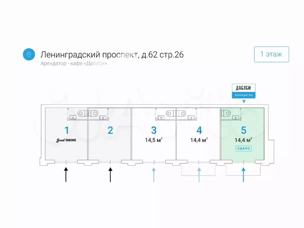 Продажа торговой площади - Фото 0