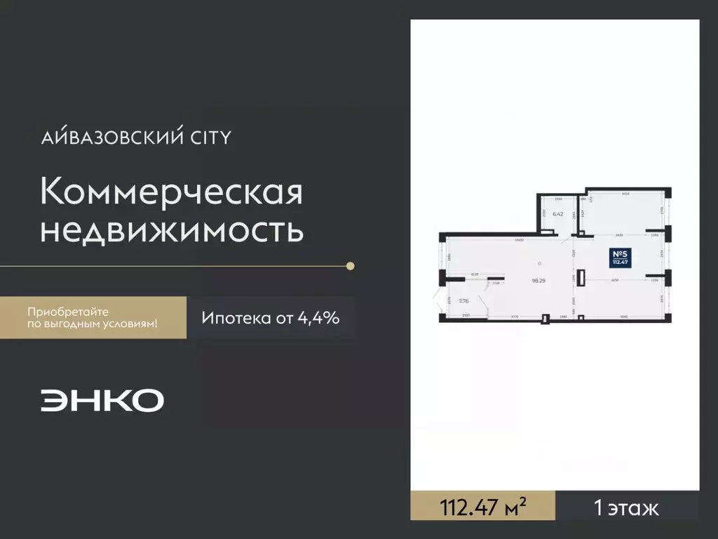 Помещение свободного назначения в Тюменская область, Тюмень ... - Фото 2