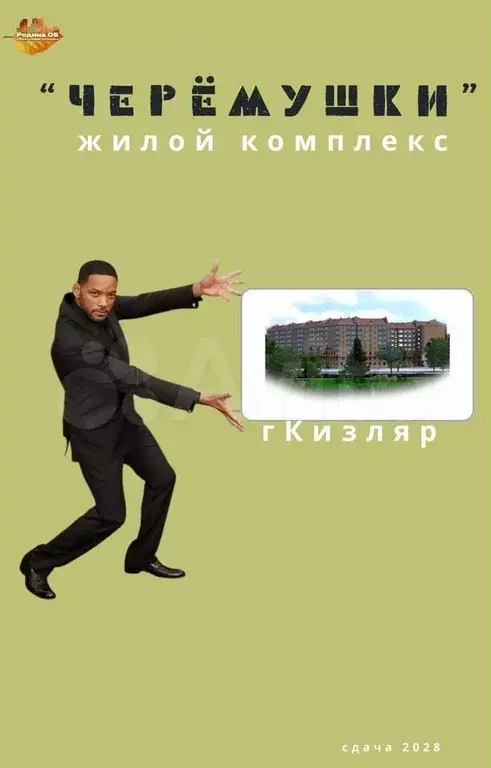Квартира-студия, 32,5 м, 4/8 эт. - Фото 0