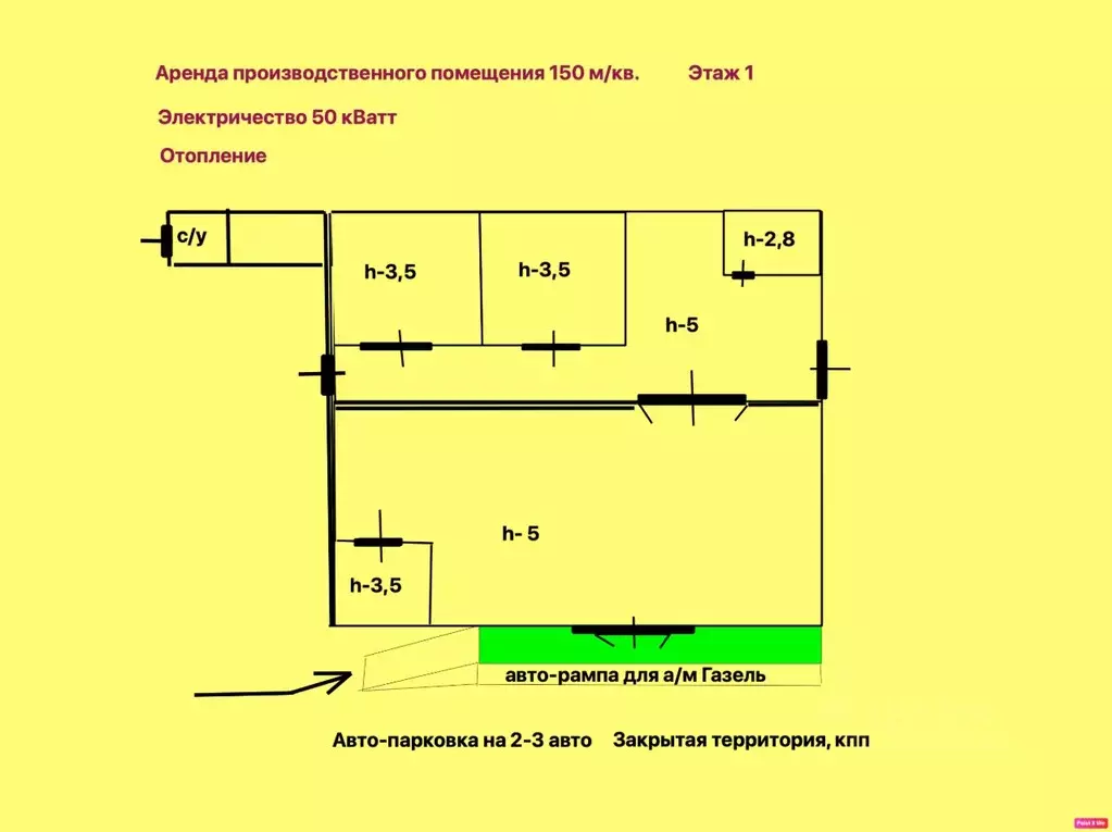 Склад в Воронежская область, Воронеж Московский просп., 26 (150 м) - Фото 1