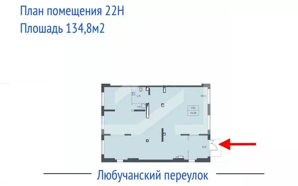 Помещение свободного назначения в Москва пер. Любучанский, 1к2 (135 м) - Фото 2
