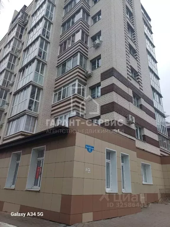 1-к кв. Тамбовская область, Тамбов Мичуринская ул., 82 (40.0 м) - Фото 1