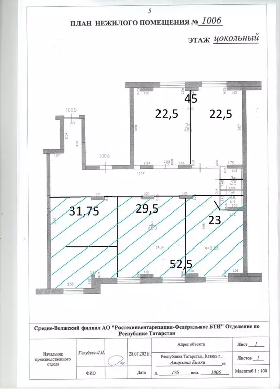Офис в Татарстан, Казань ул. Амирхана Еники, 17б (53 м) - Фото 2