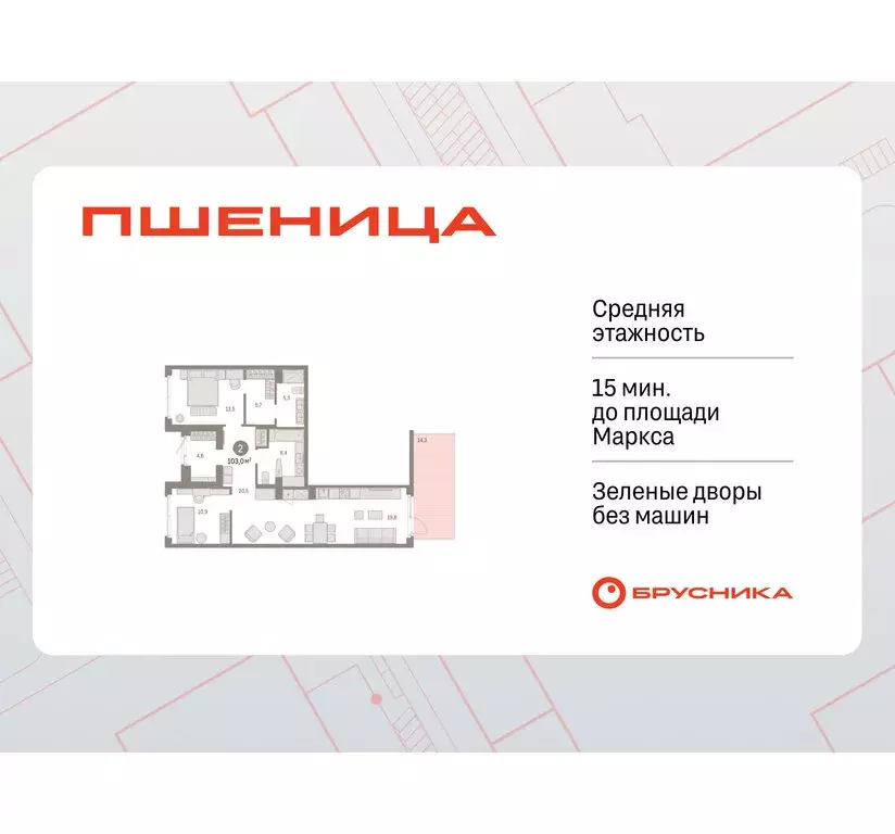 2-комнатная квартира: Новосибирский район, рабочий посёлок Краснообск, ... - Фото 1