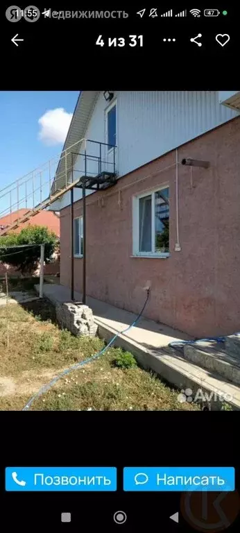 Дом в Шелковичное, улица Леонова, 18 (95 м) - Фото 1