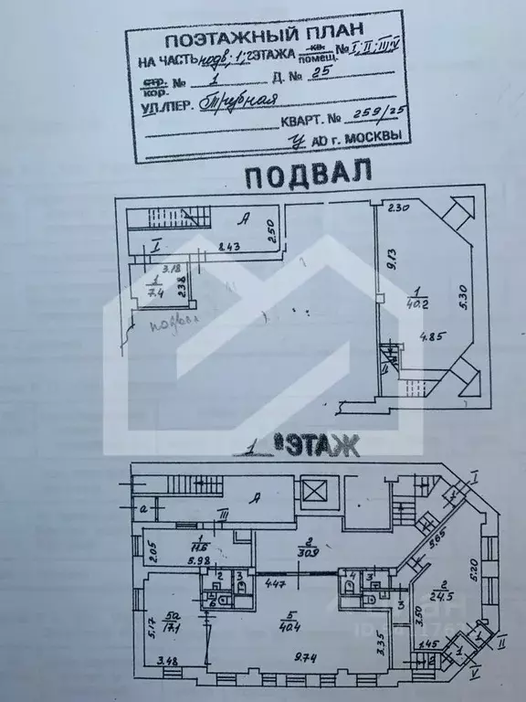 Помещение свободного назначения в Москва Трубная ул., 25к1 (1400 м) - Фото 2