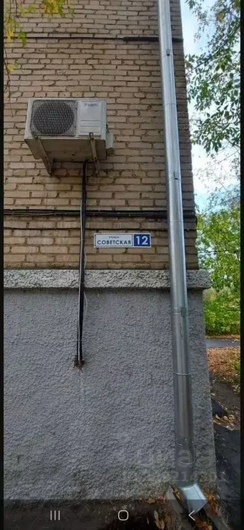 1-к кв. Московская область, Лыткарино Советская ул., 12 (33.0 м) - Фото 1