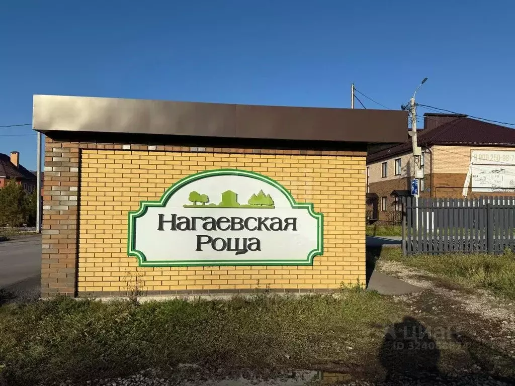 Таунхаус в Башкортостан, Уфа городской округ, с. Нагаево Нагаевская ... - Фото 2