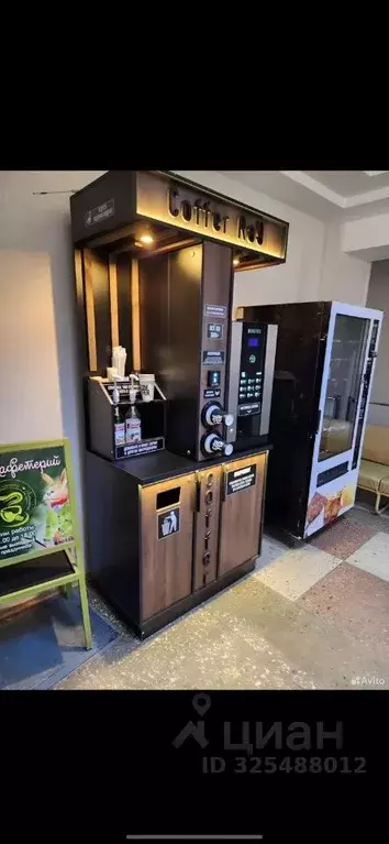 Офис в Волгоградская область, Волгоград ул. Канунникова, 6 (31 м) - Фото 2