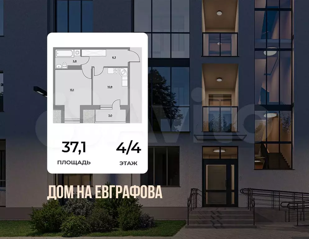 1-к. квартира, 34,1 м, 4/4 эт. - Фото 0