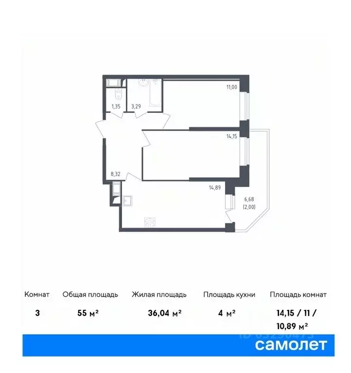 2-к кв. Санкт-Петербург Живи в Рыбацком жилой комплекс, 4 (55.0 м) - Фото 0