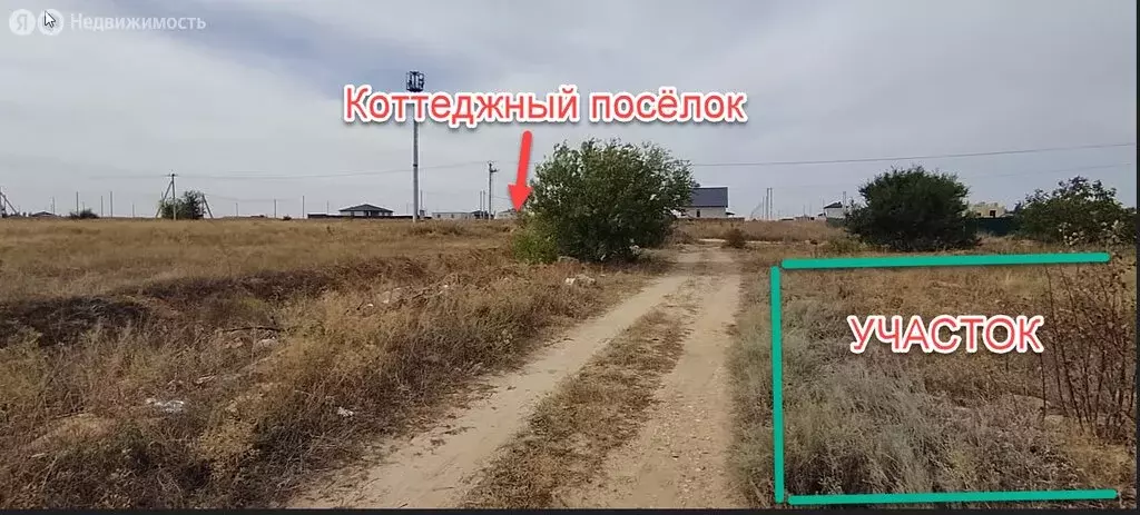 Участок в Волгоград, СНТ Труд (7 м) - Фото 0