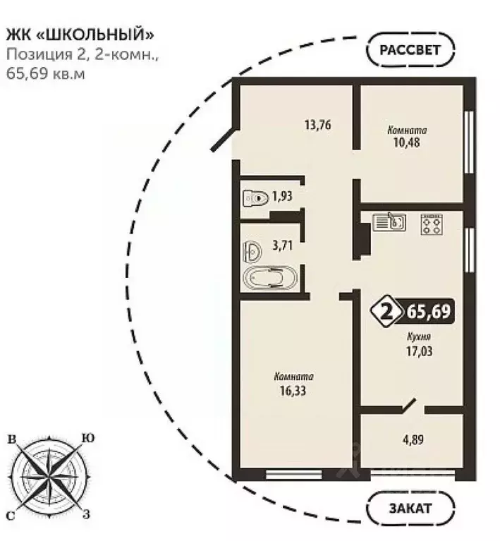 2-к кв. Брянская область, Брянск Школьный жилой комплекс (65.69 м) - Фото 1