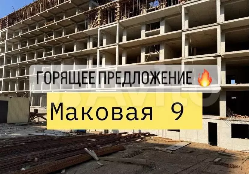 1-к. квартира, 49 м, 4/8 эт. - Фото 0